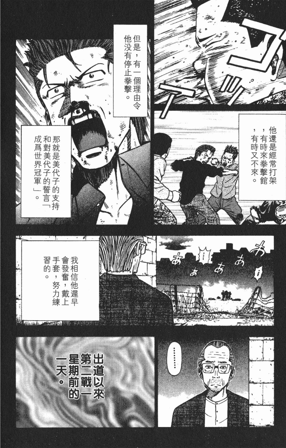 第178页