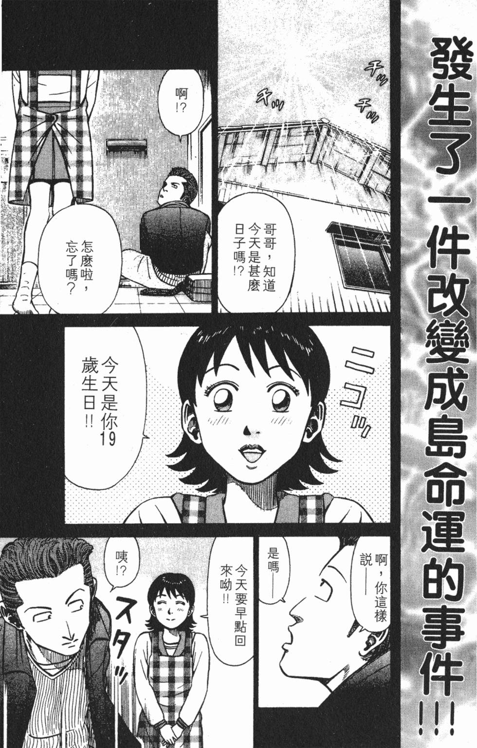 第179页