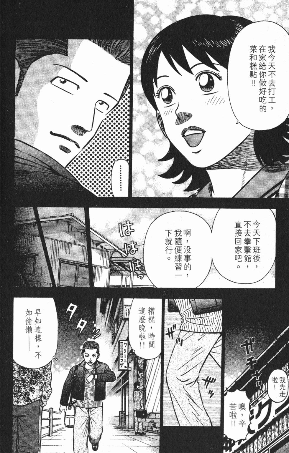 第180页
