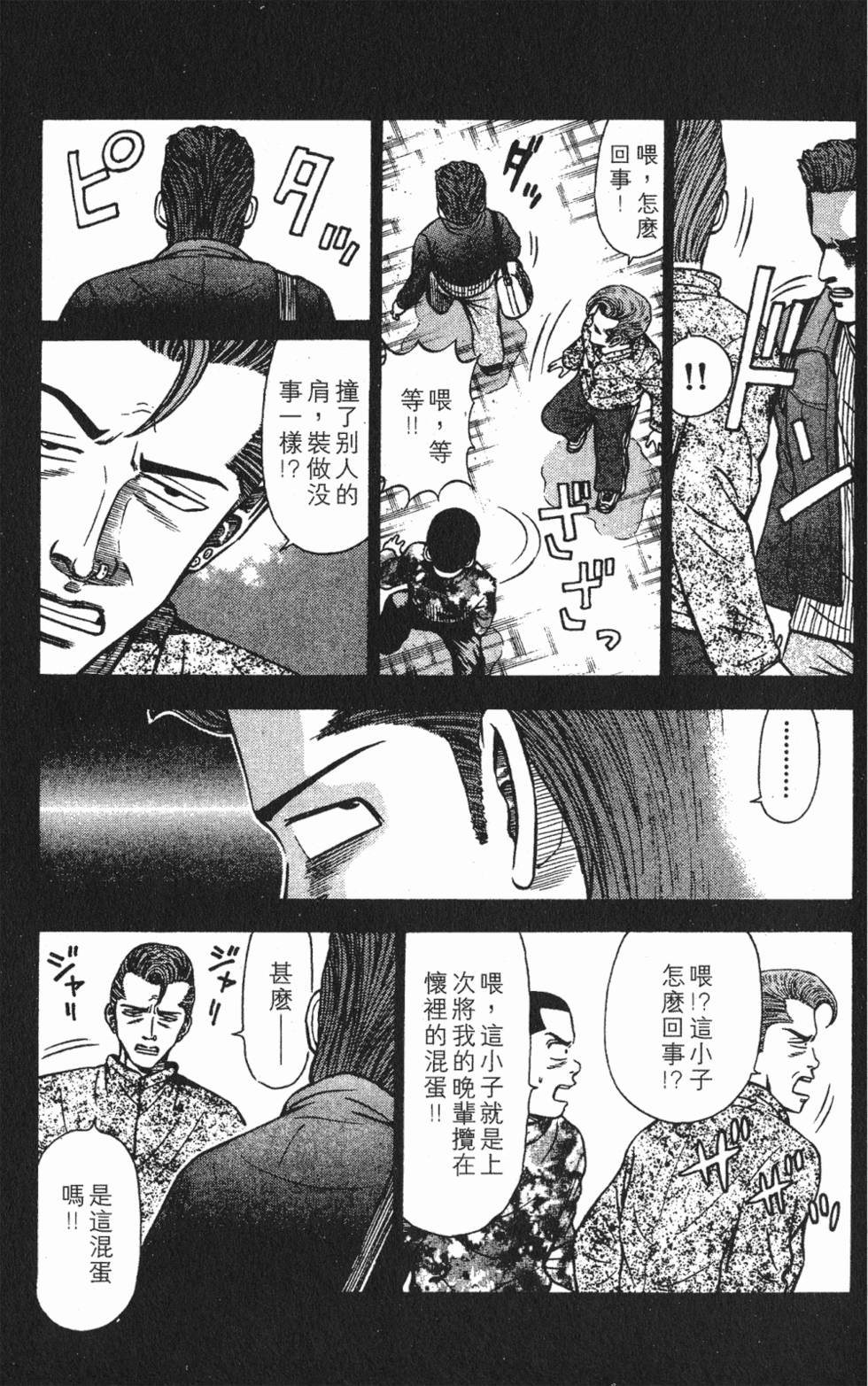 第181页