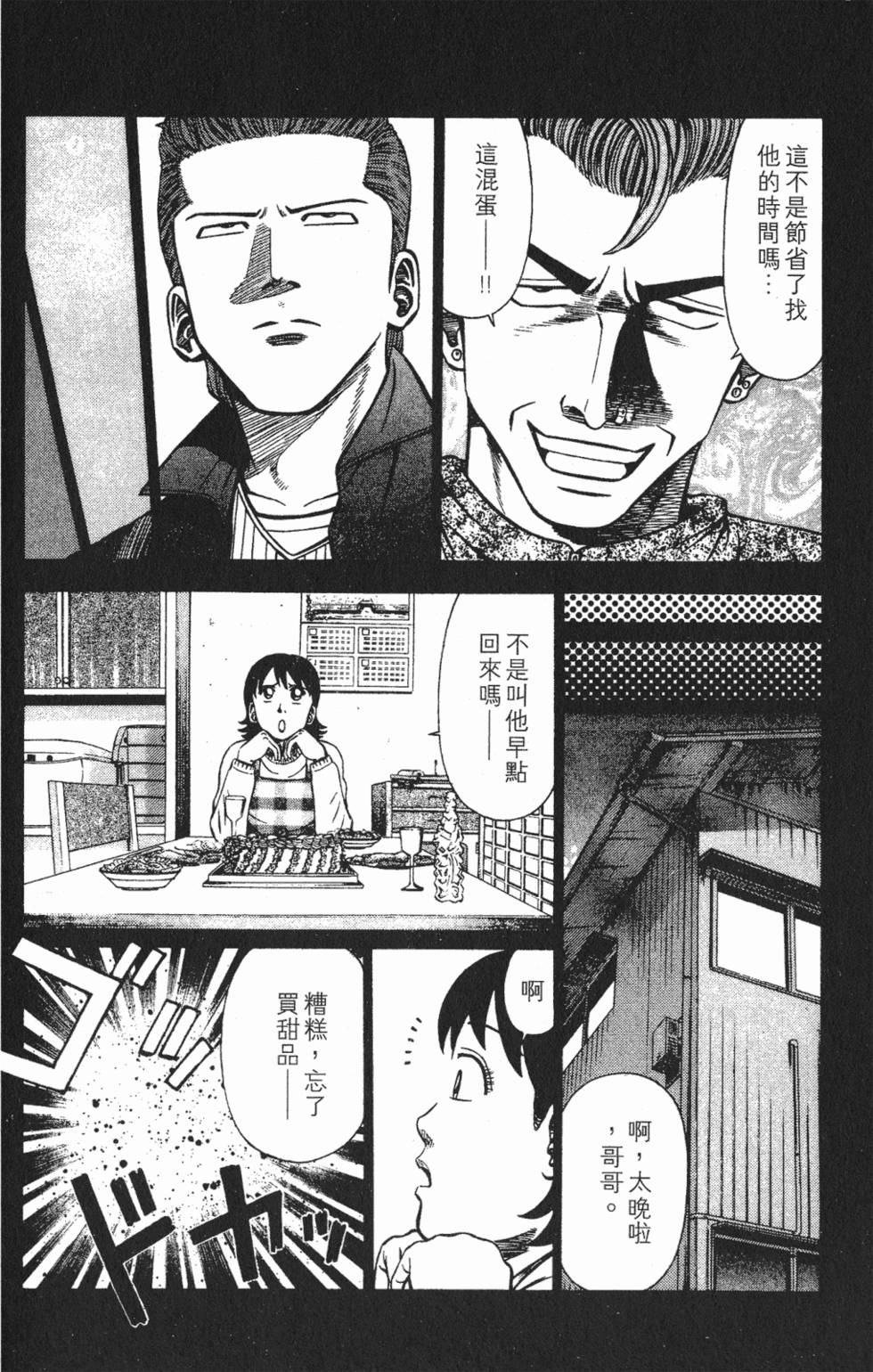 第182页