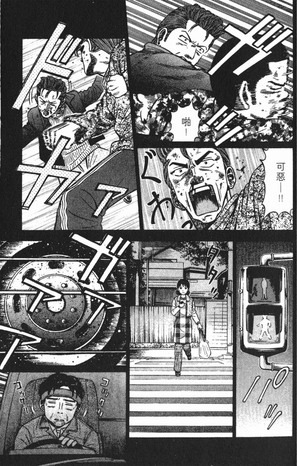第183页