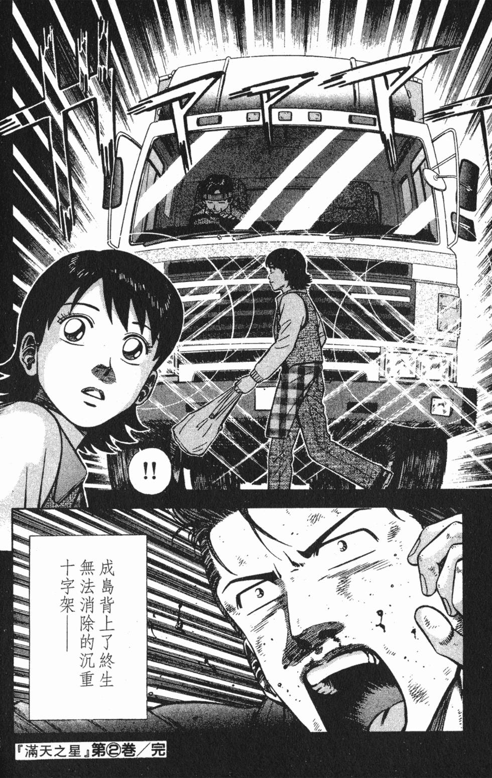第184页