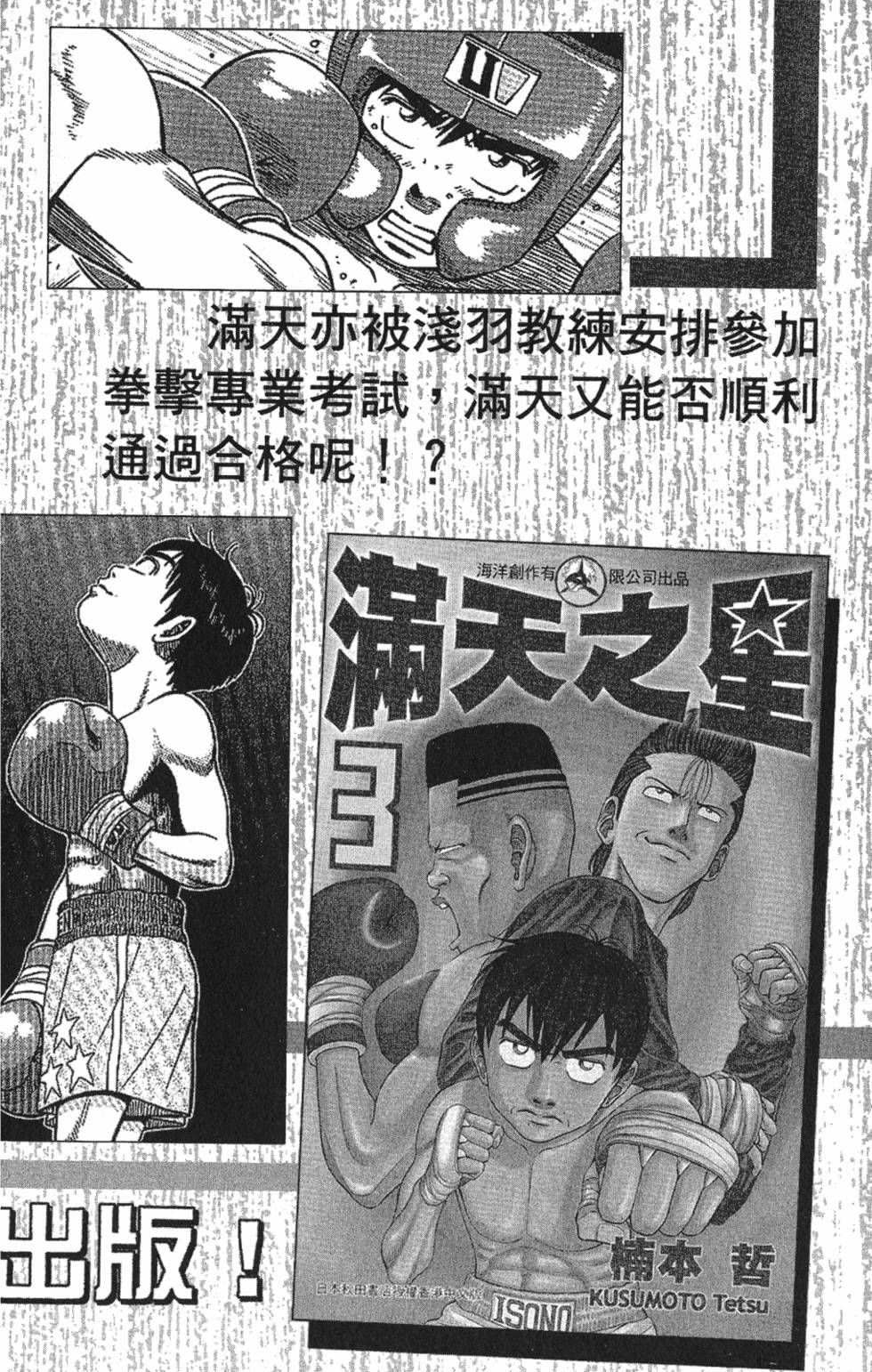 第186页