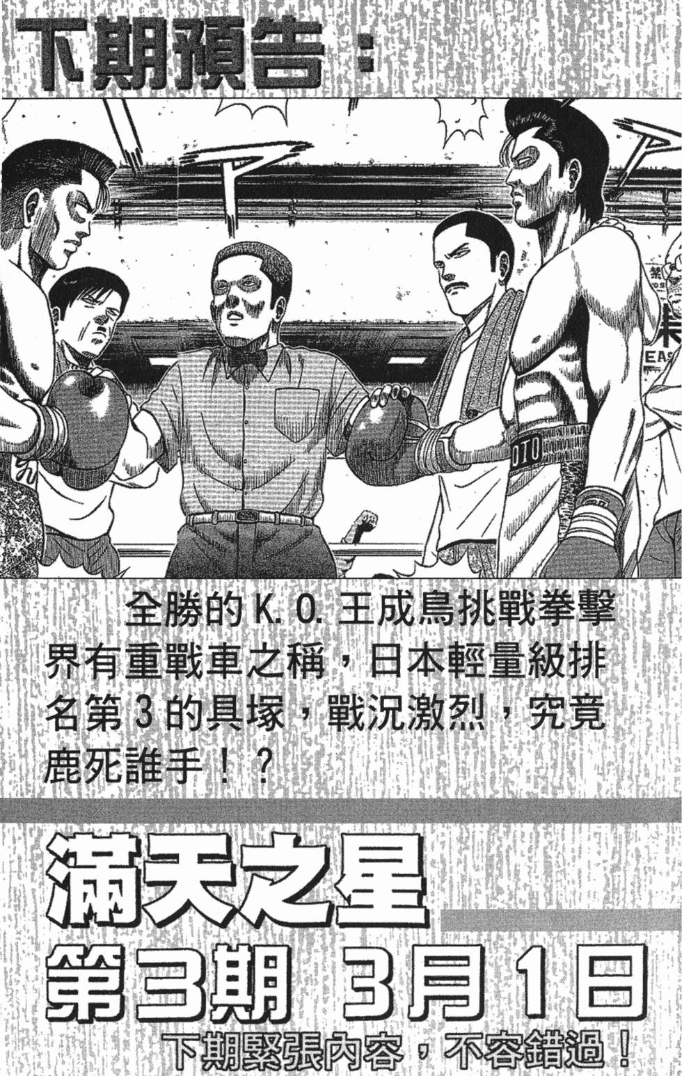 第187页