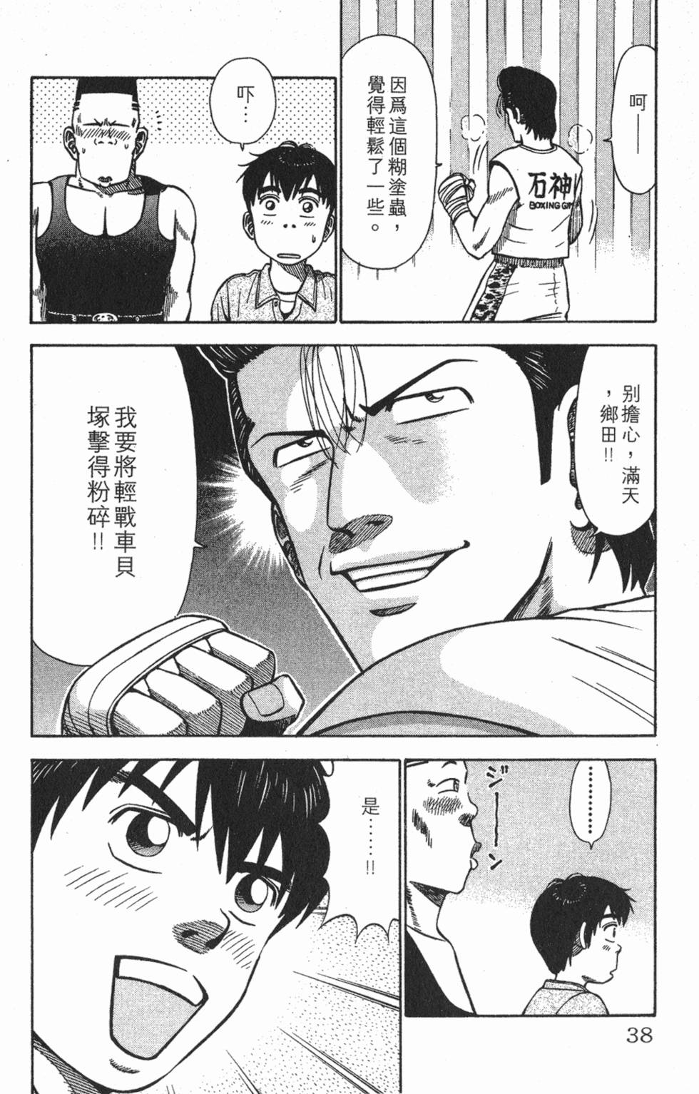第34页