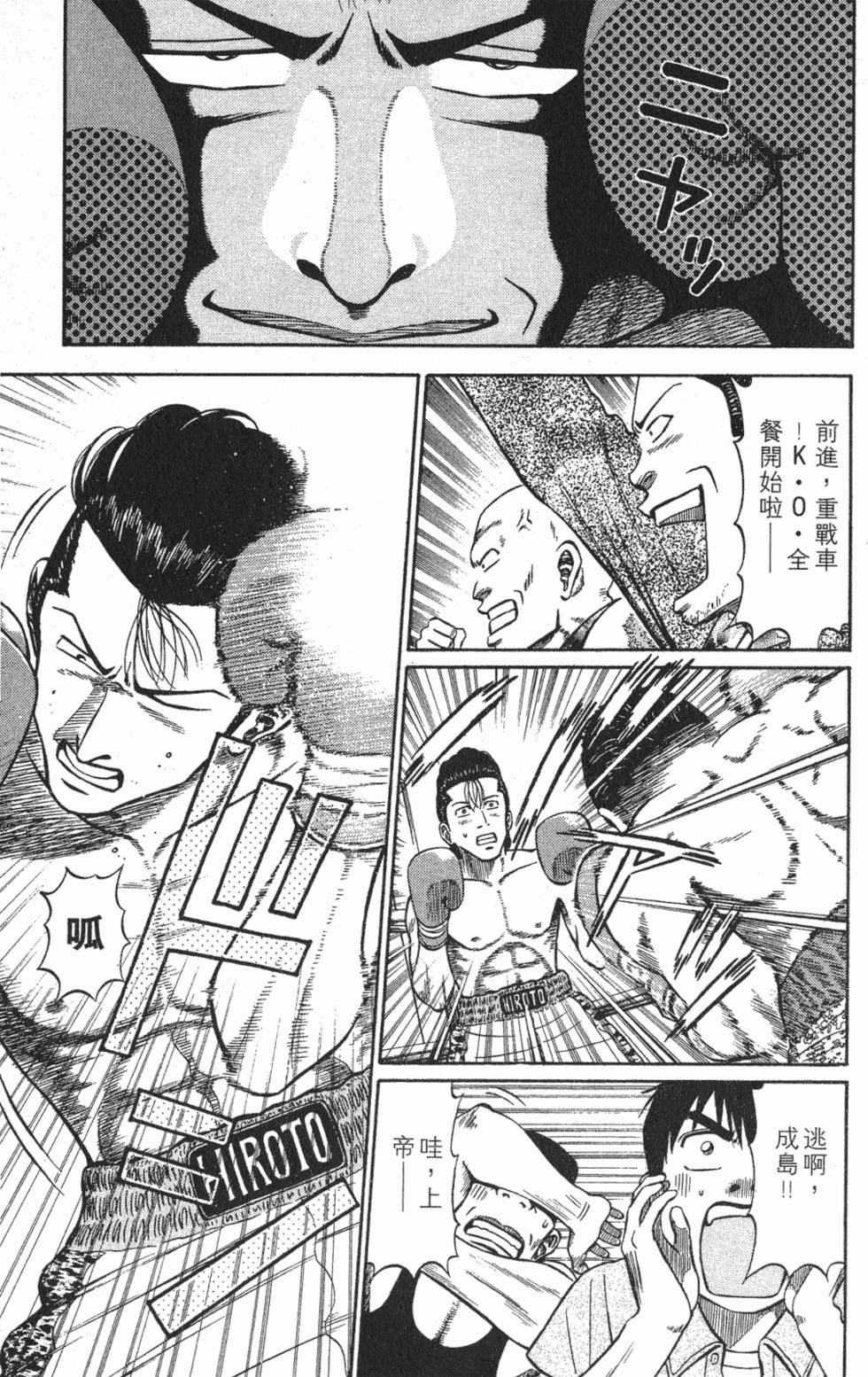 第51页