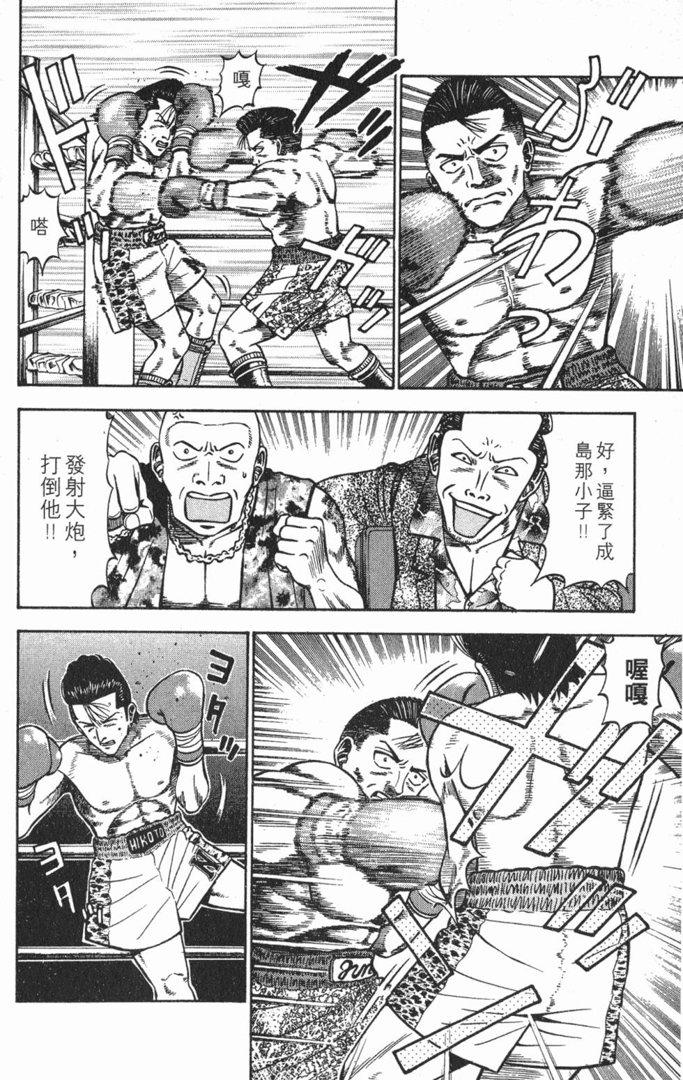 第52页