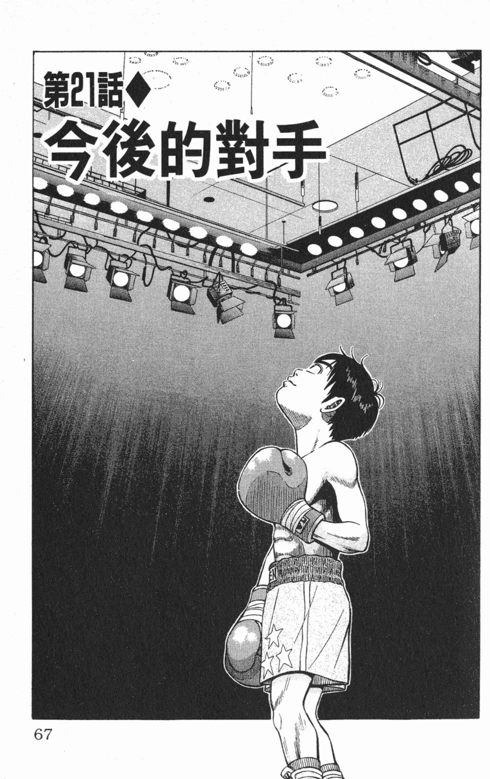 第63页
