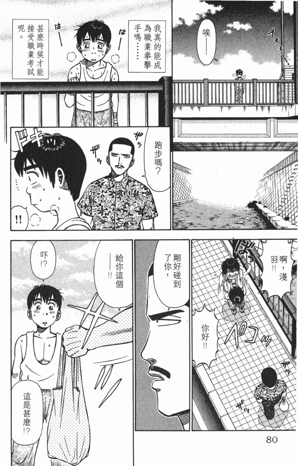 第76页