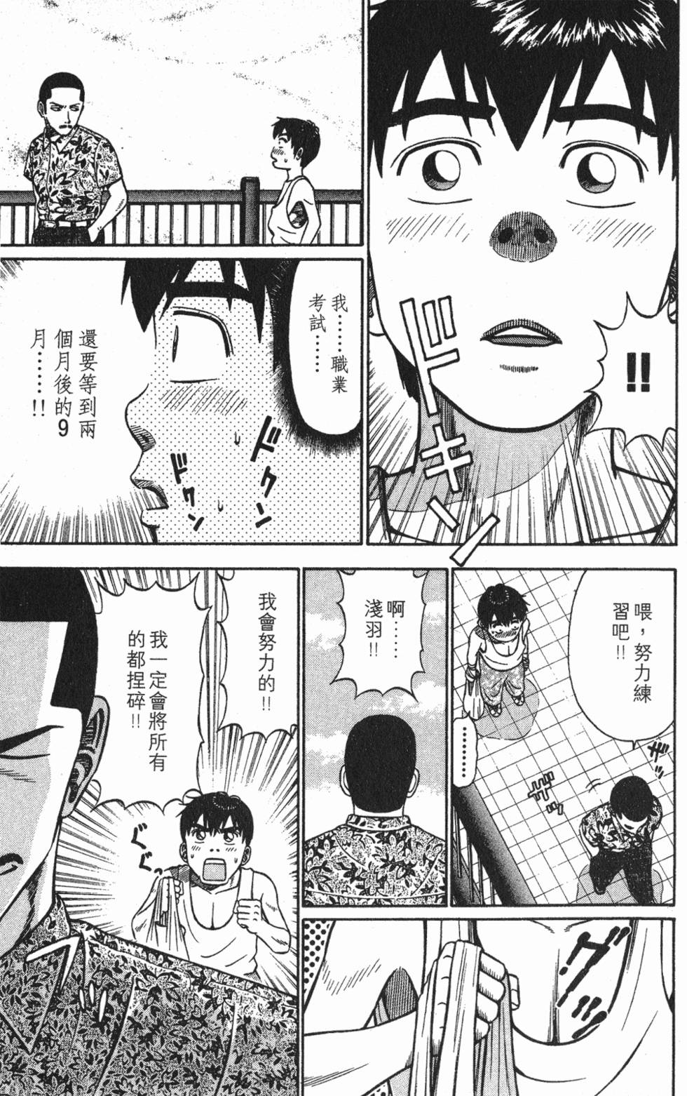 第79页