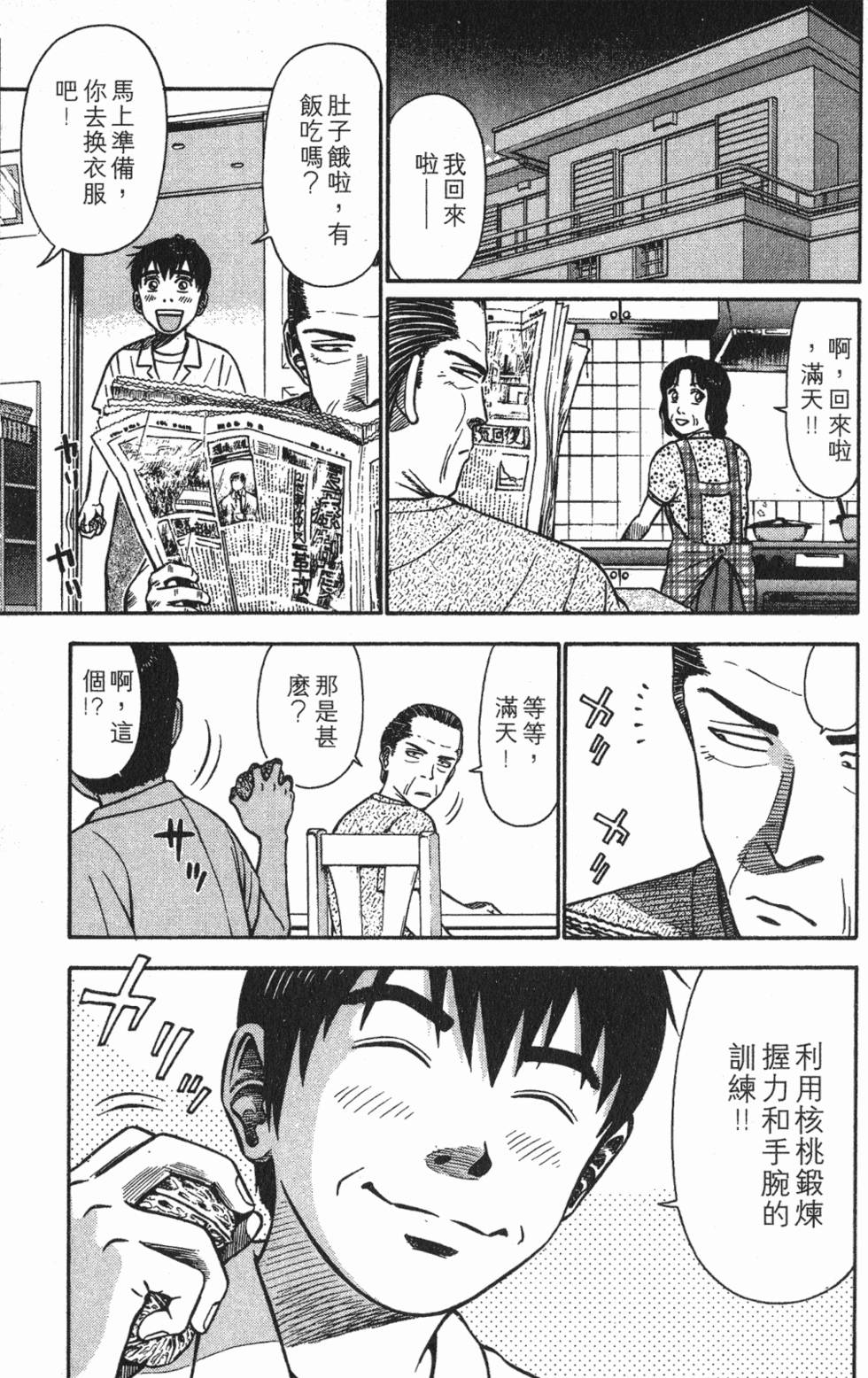 第89页