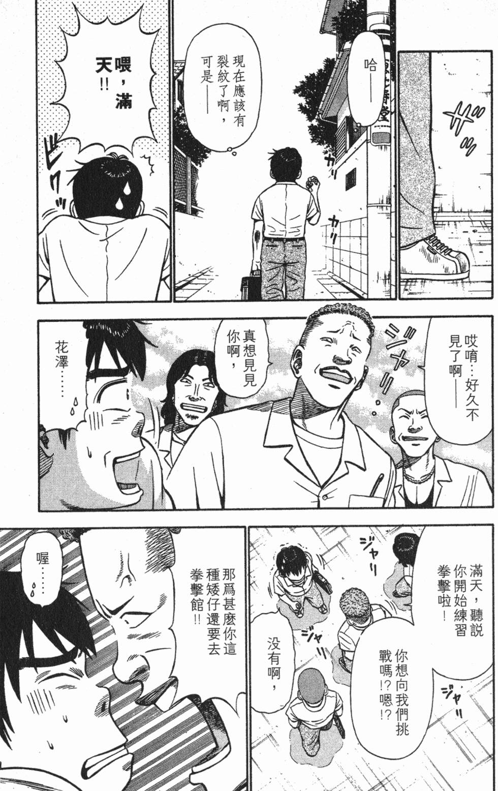 第95页