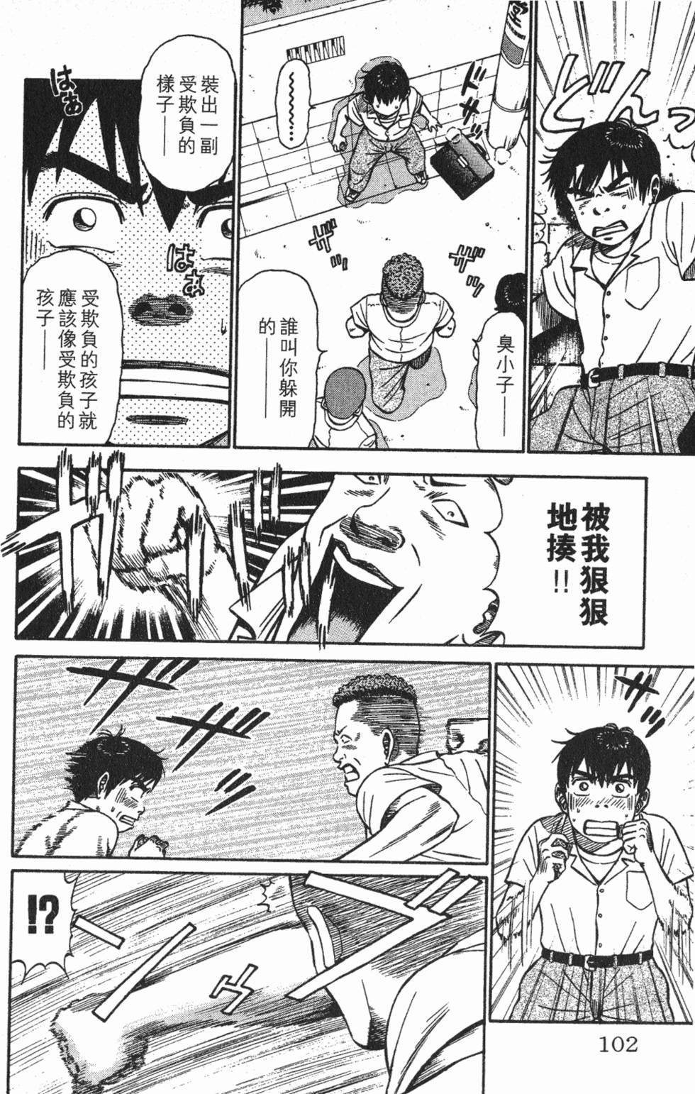 第98页