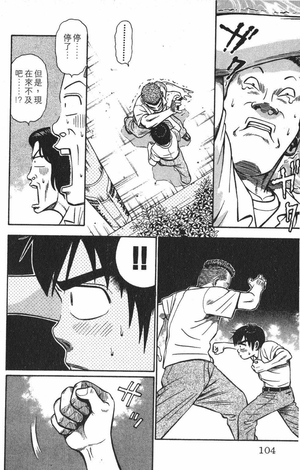 第100页