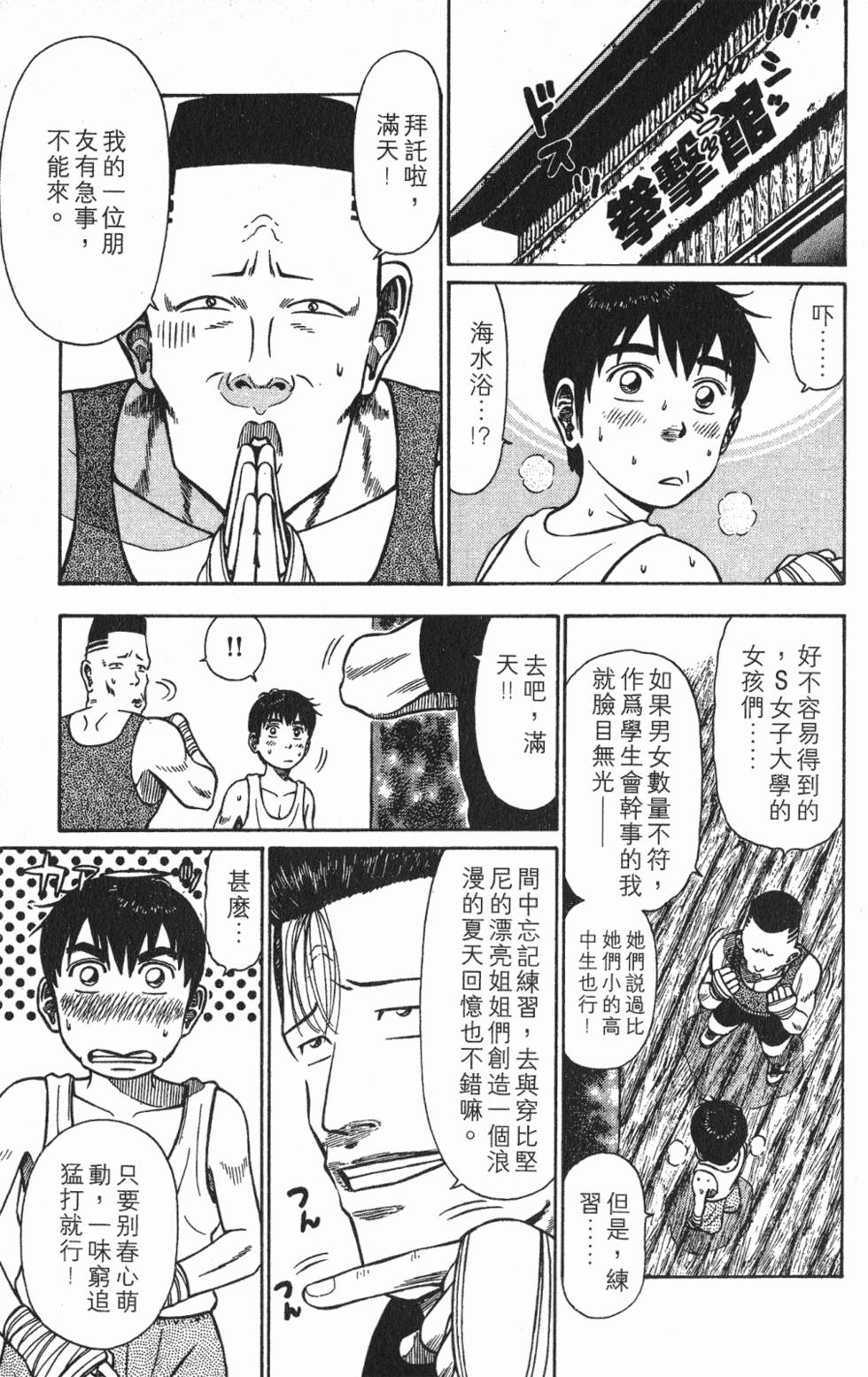 第105页