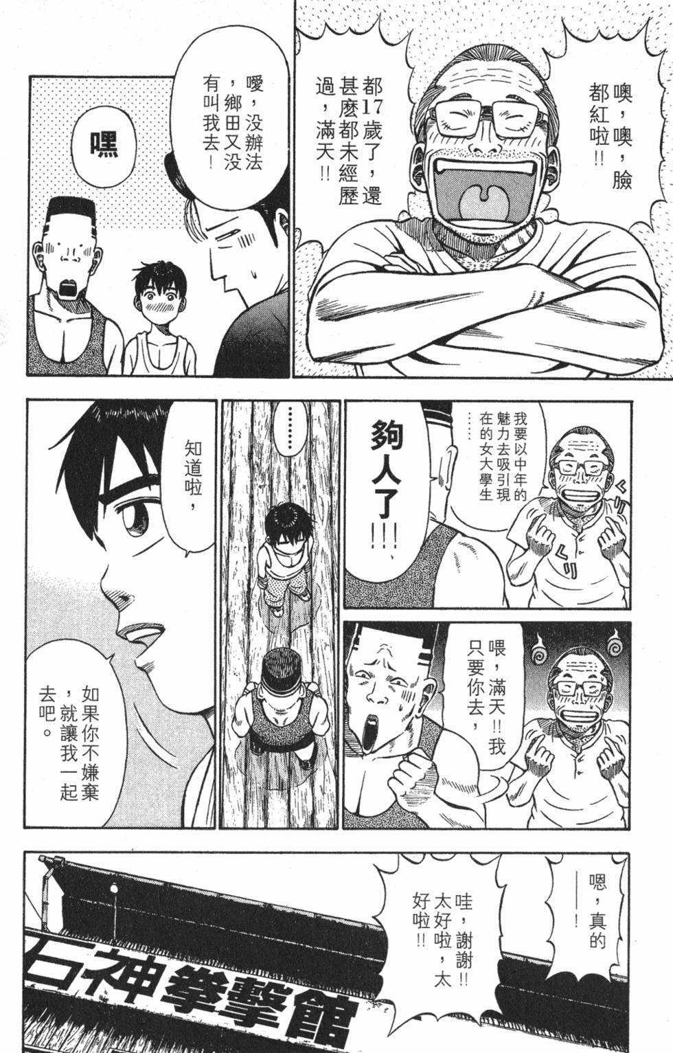 第106页