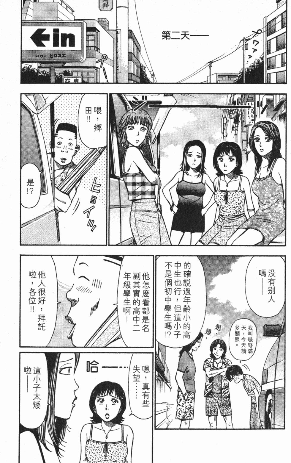 第107页