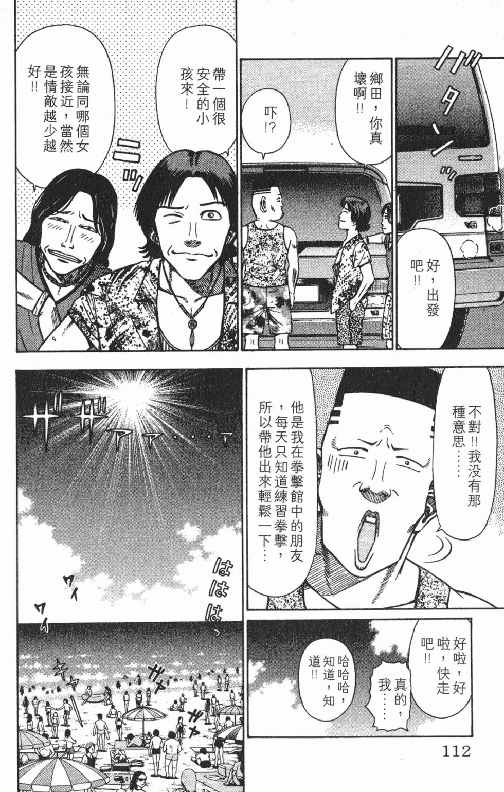 第108页