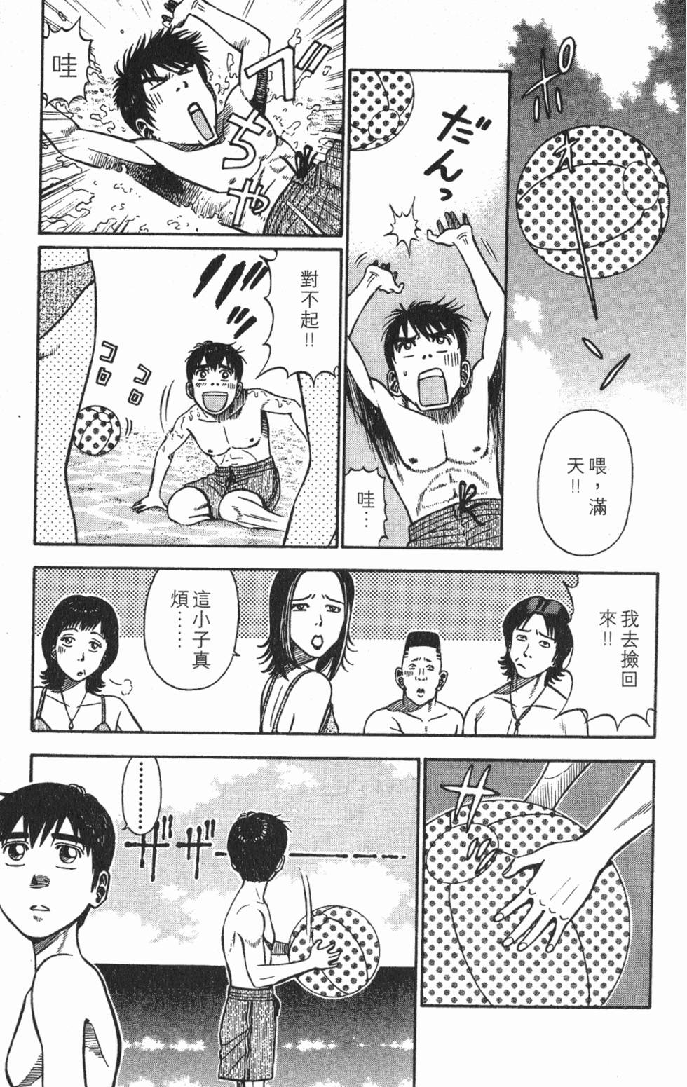 第109页