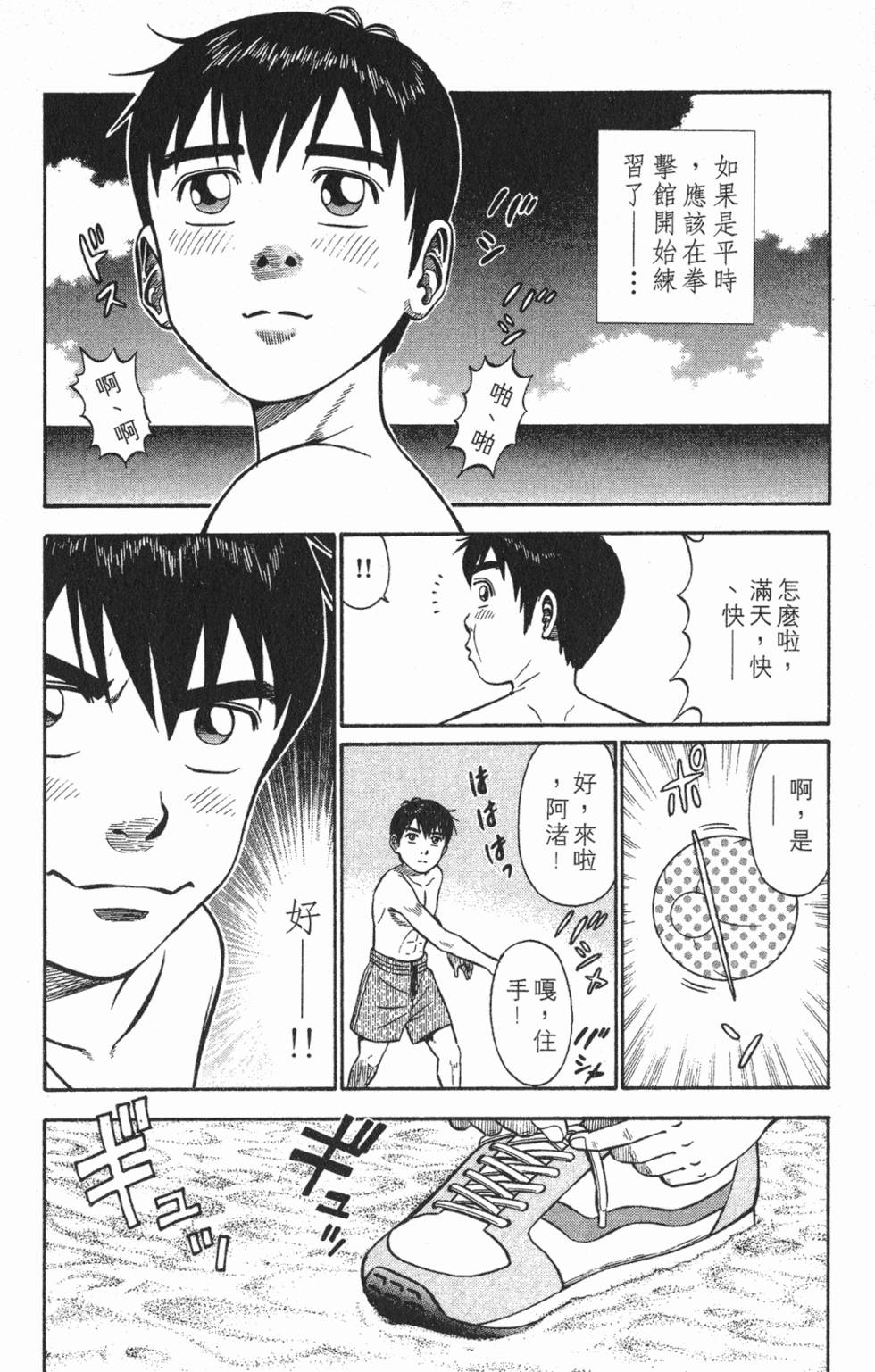 第110页