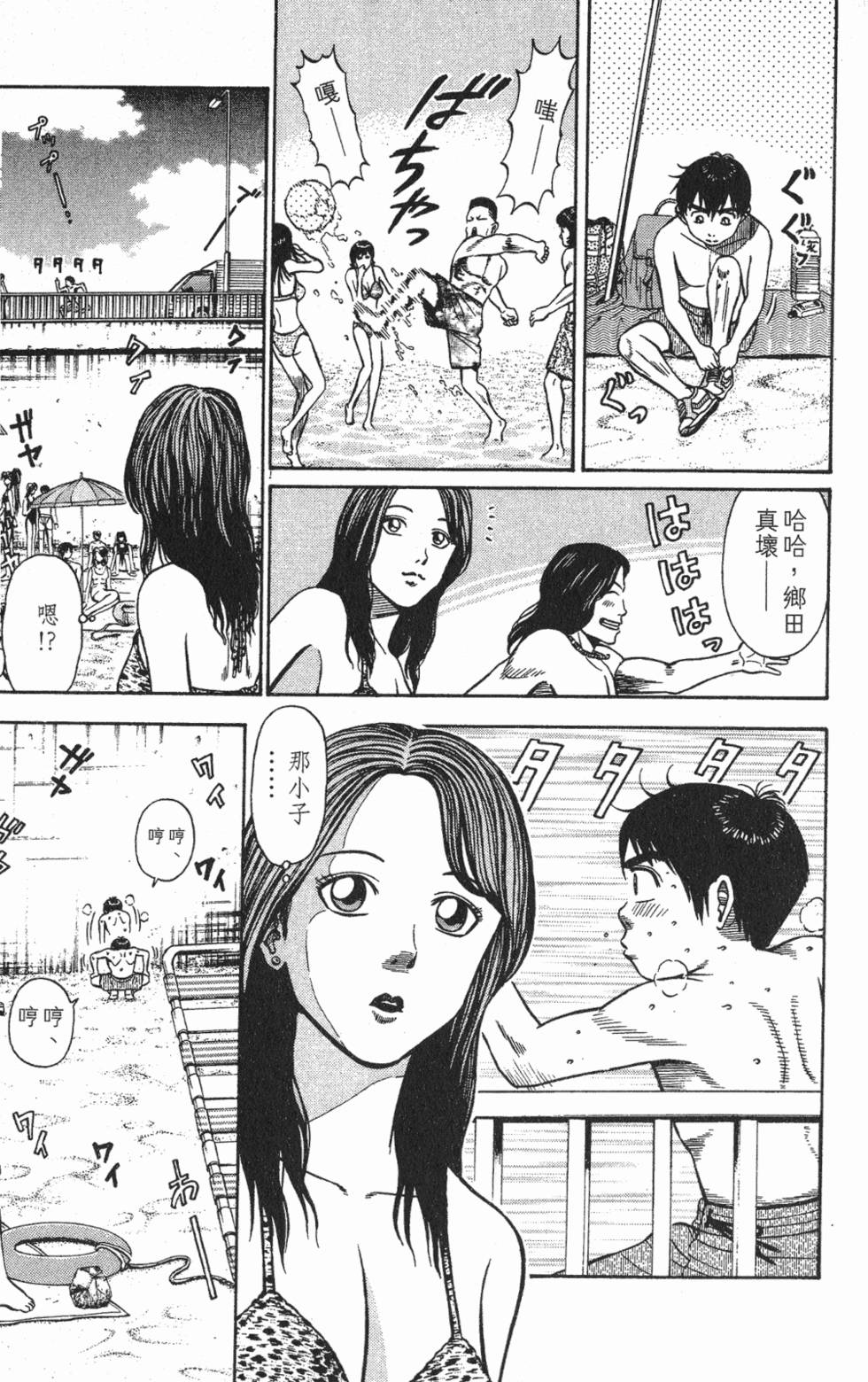 第111页