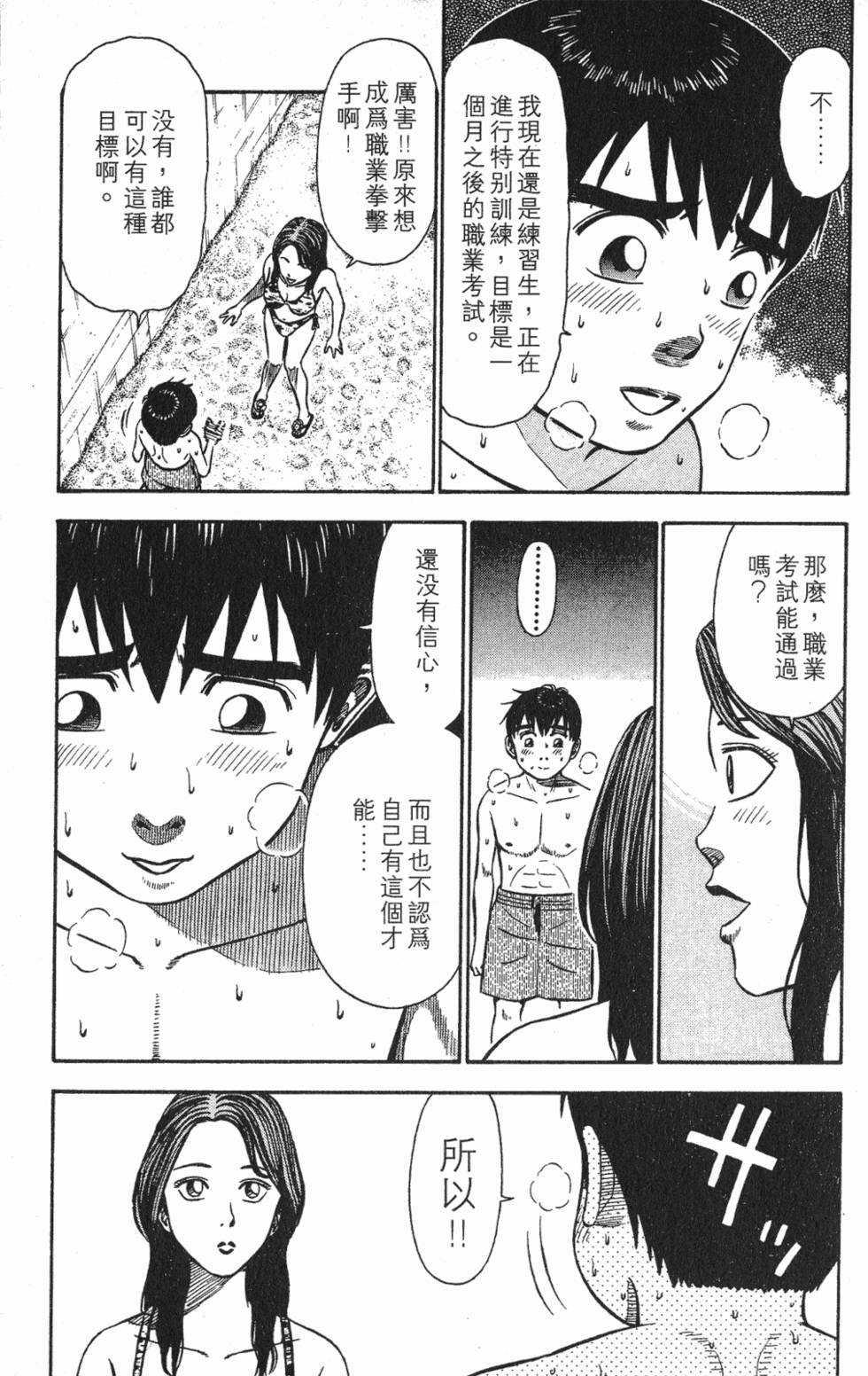 第113页