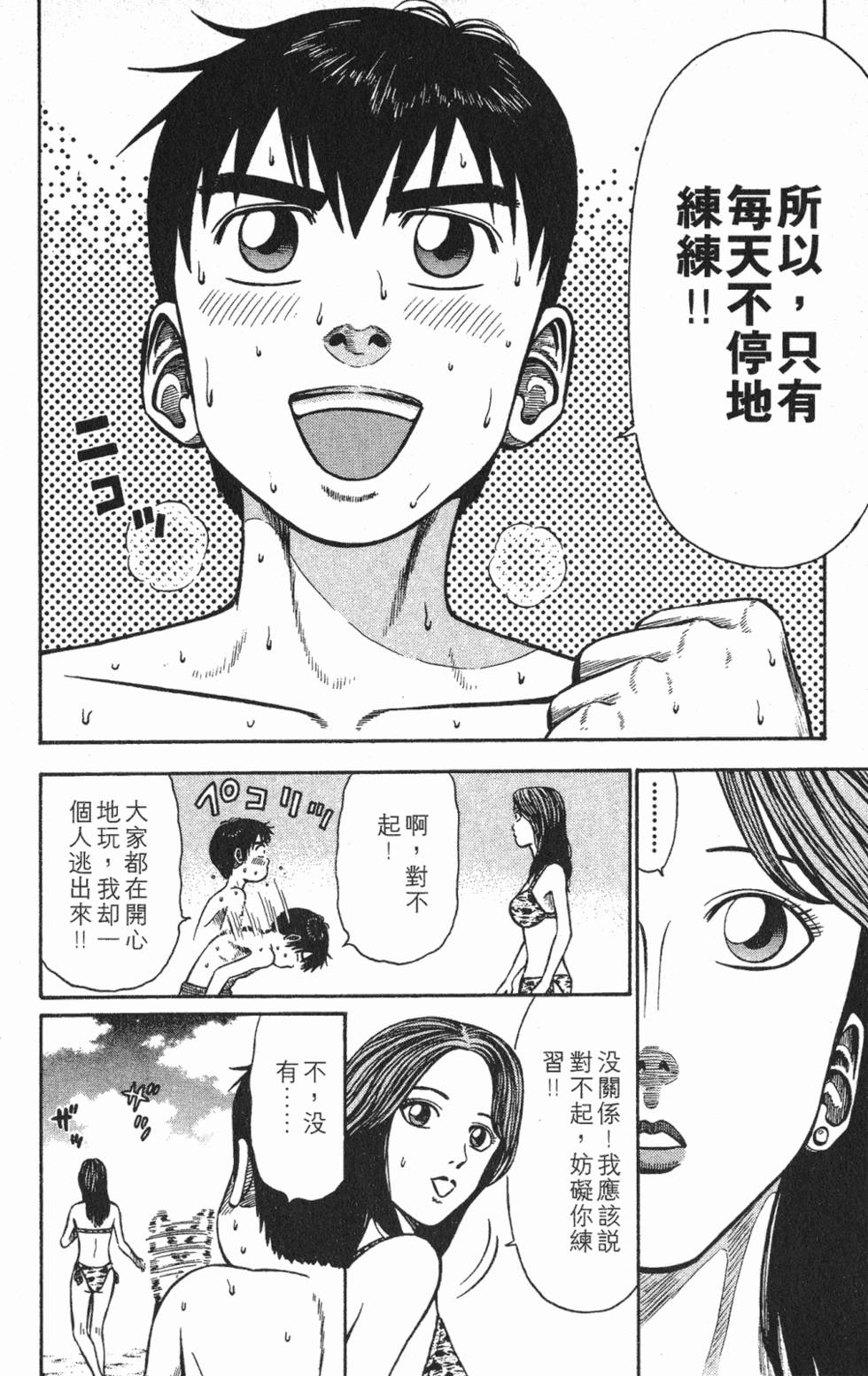 第114页