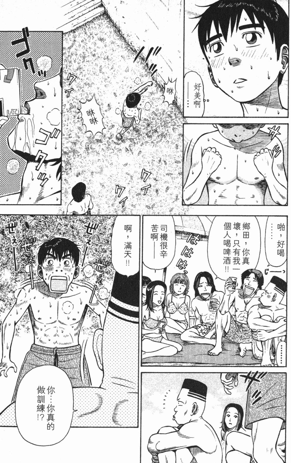 第115页
