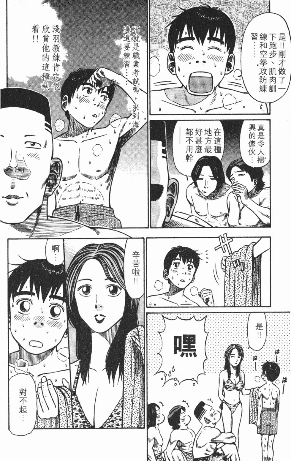 第116页