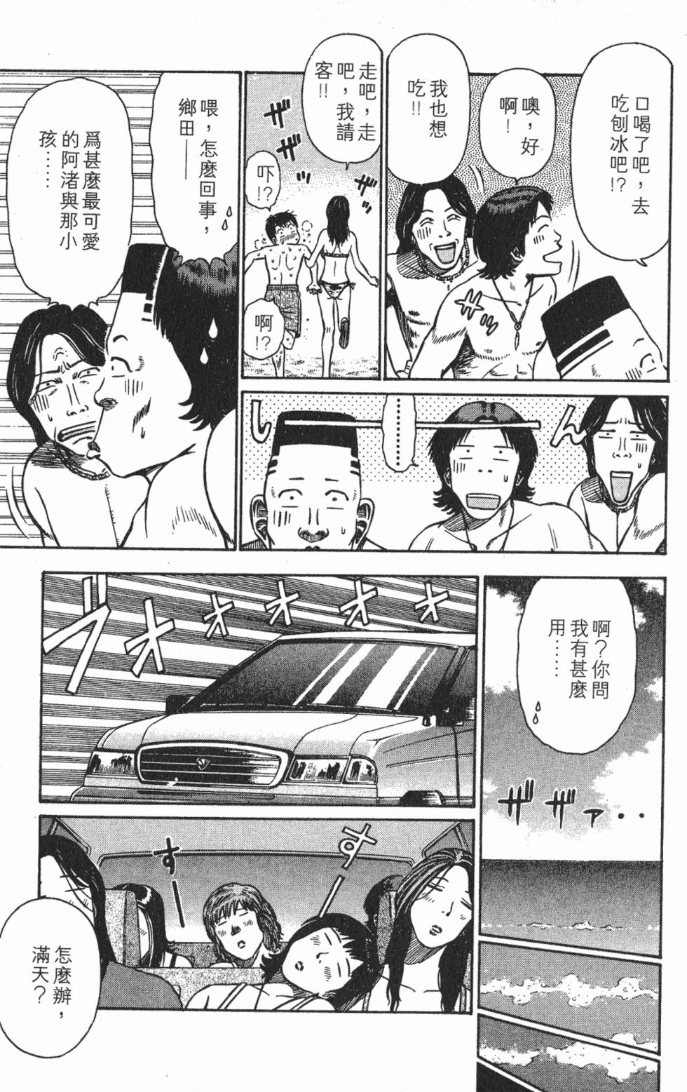 第117页