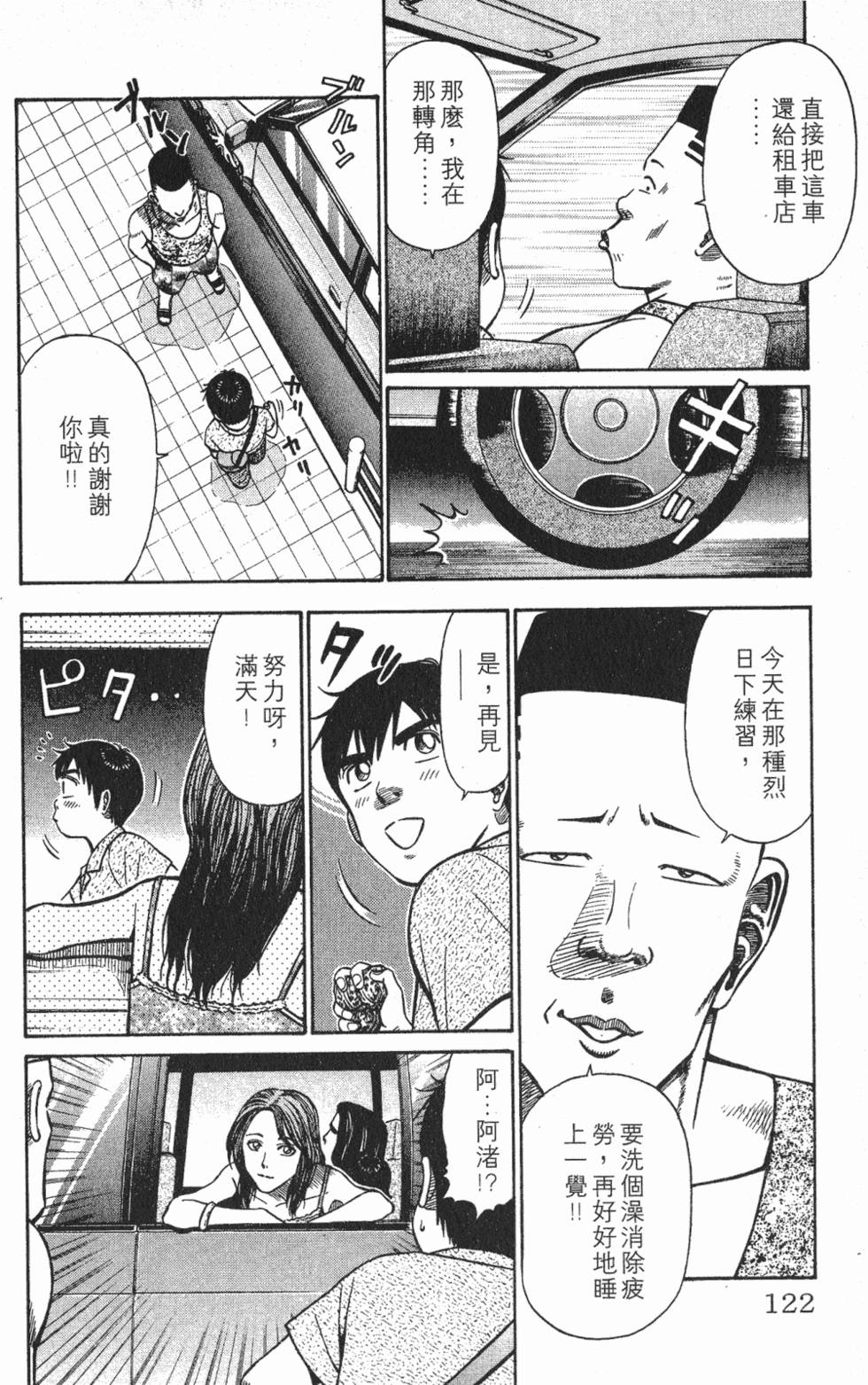 第118页