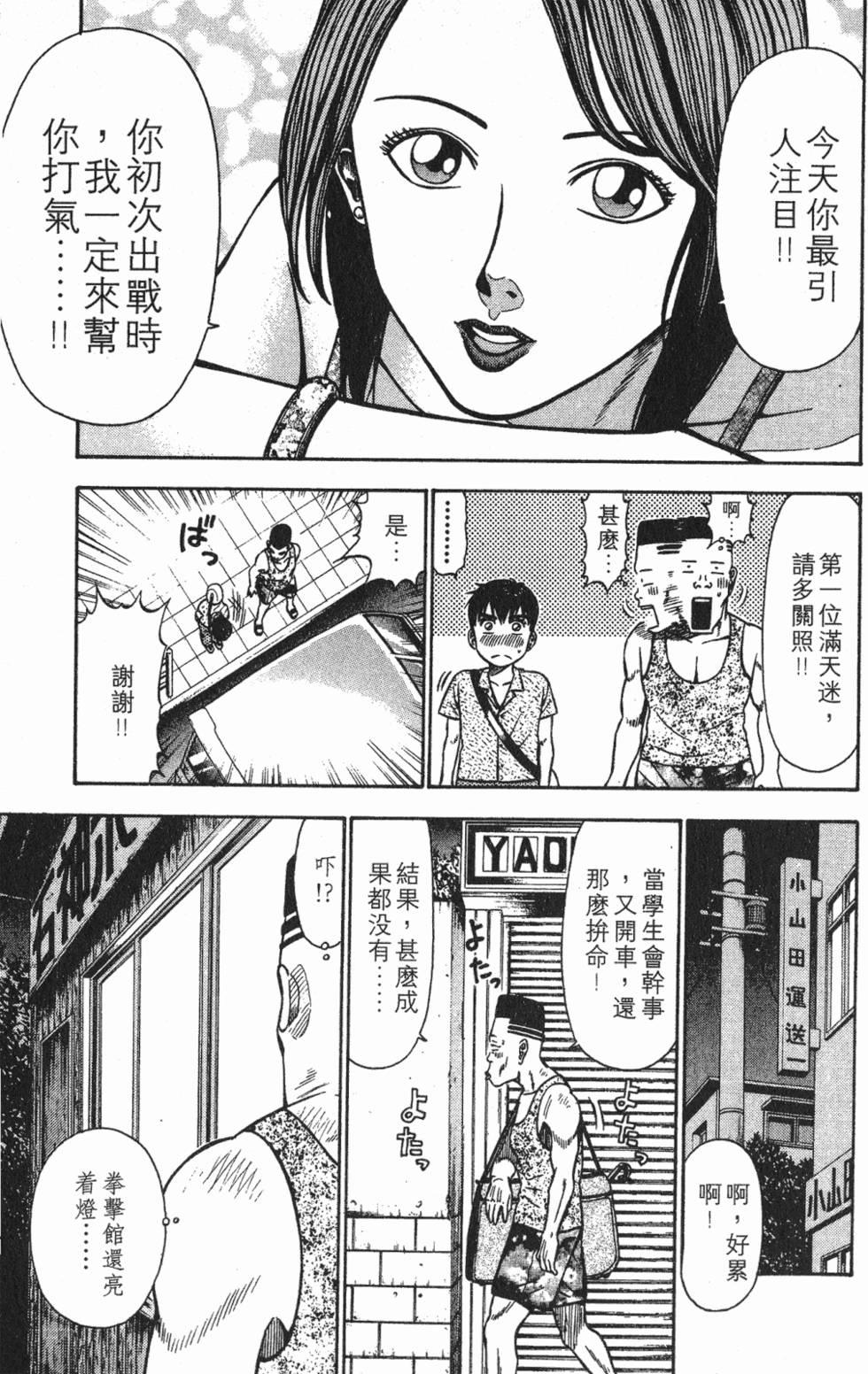 第119页