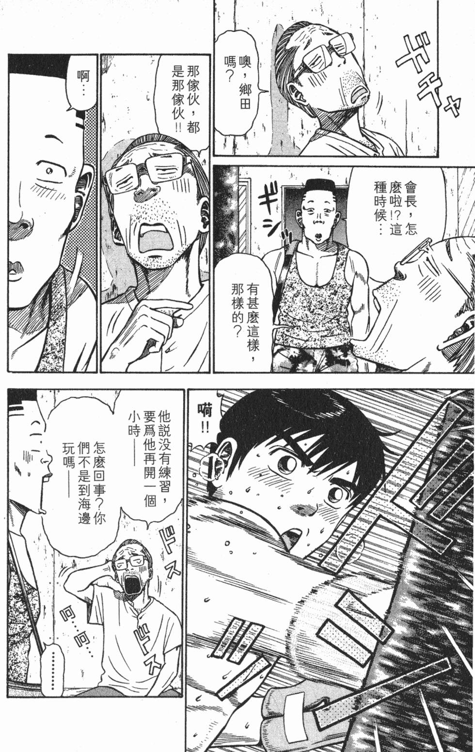 第120页