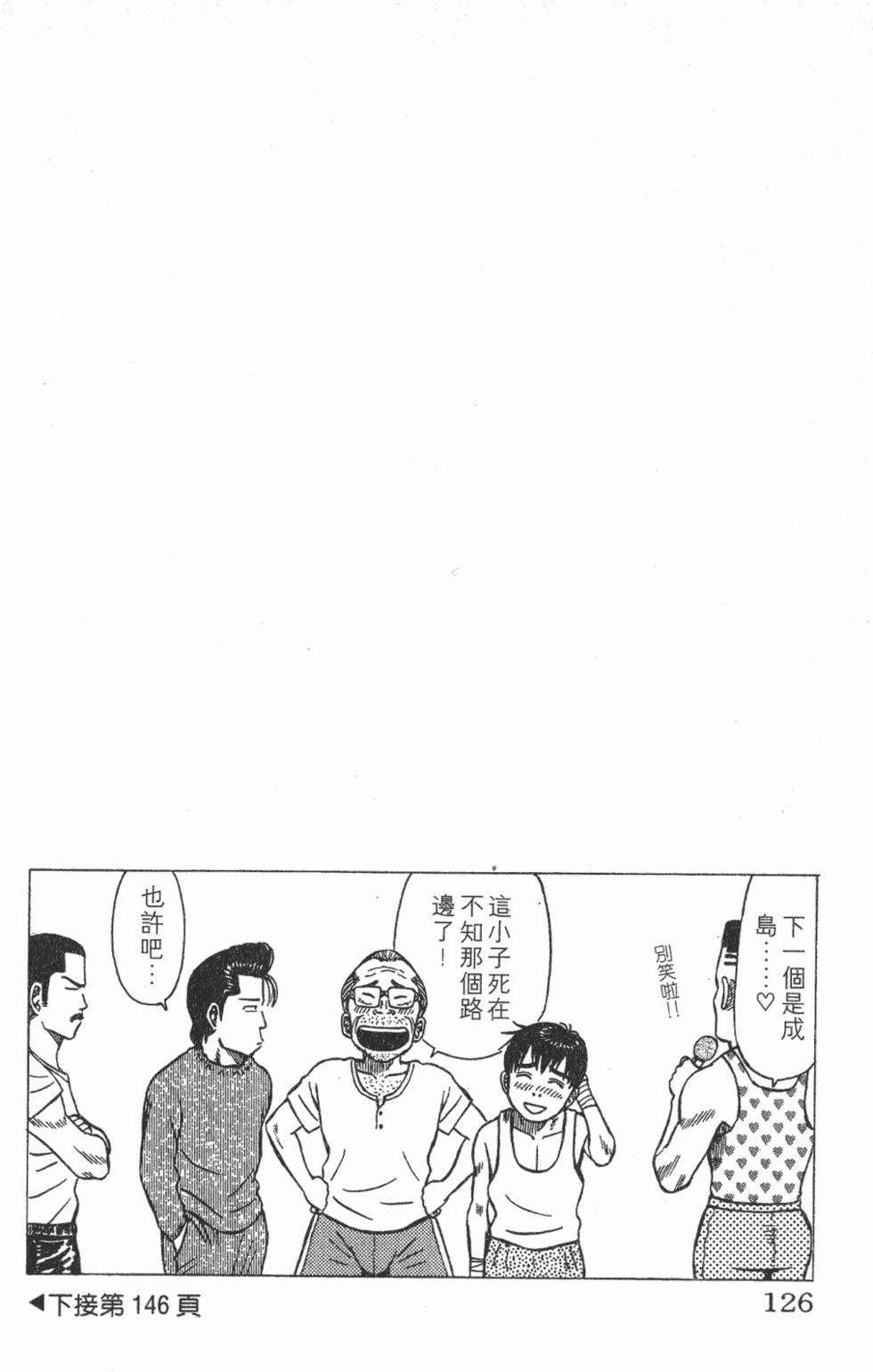 第122页