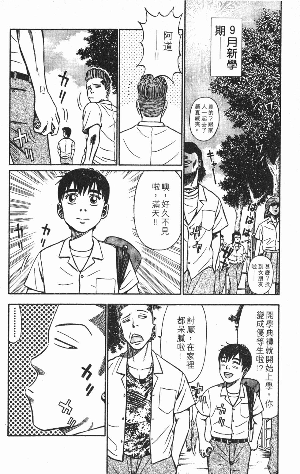 第124页