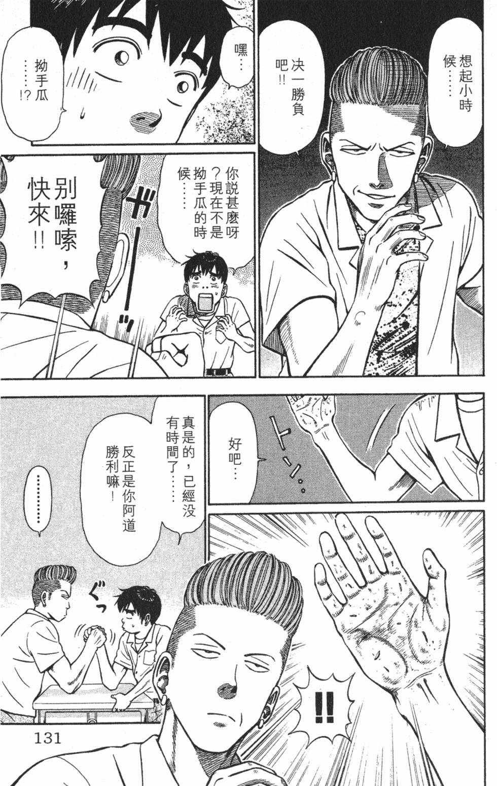 第127页