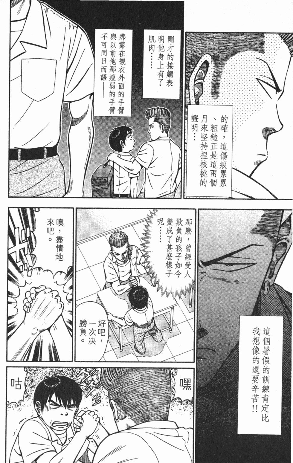 第128页