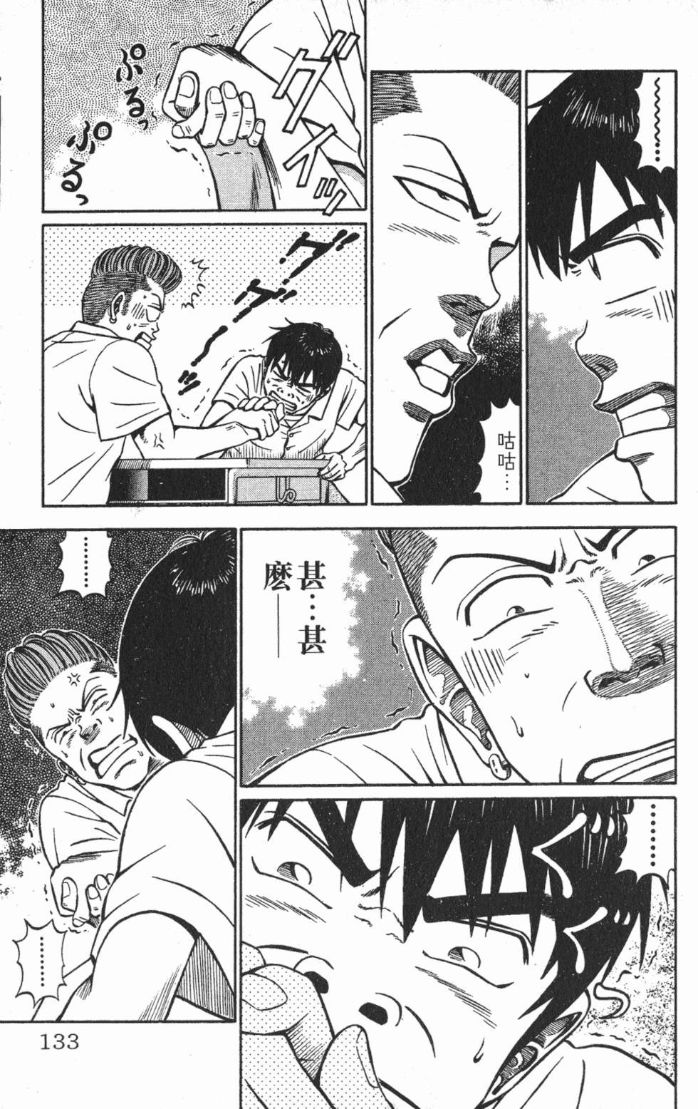 第129页