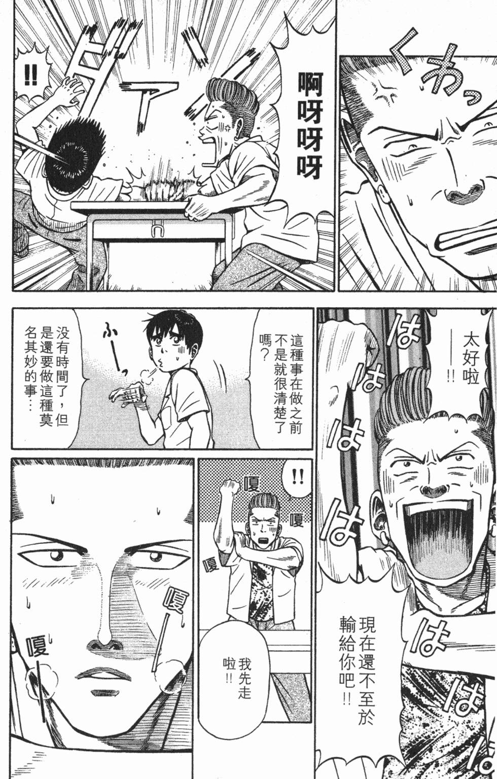 第130页