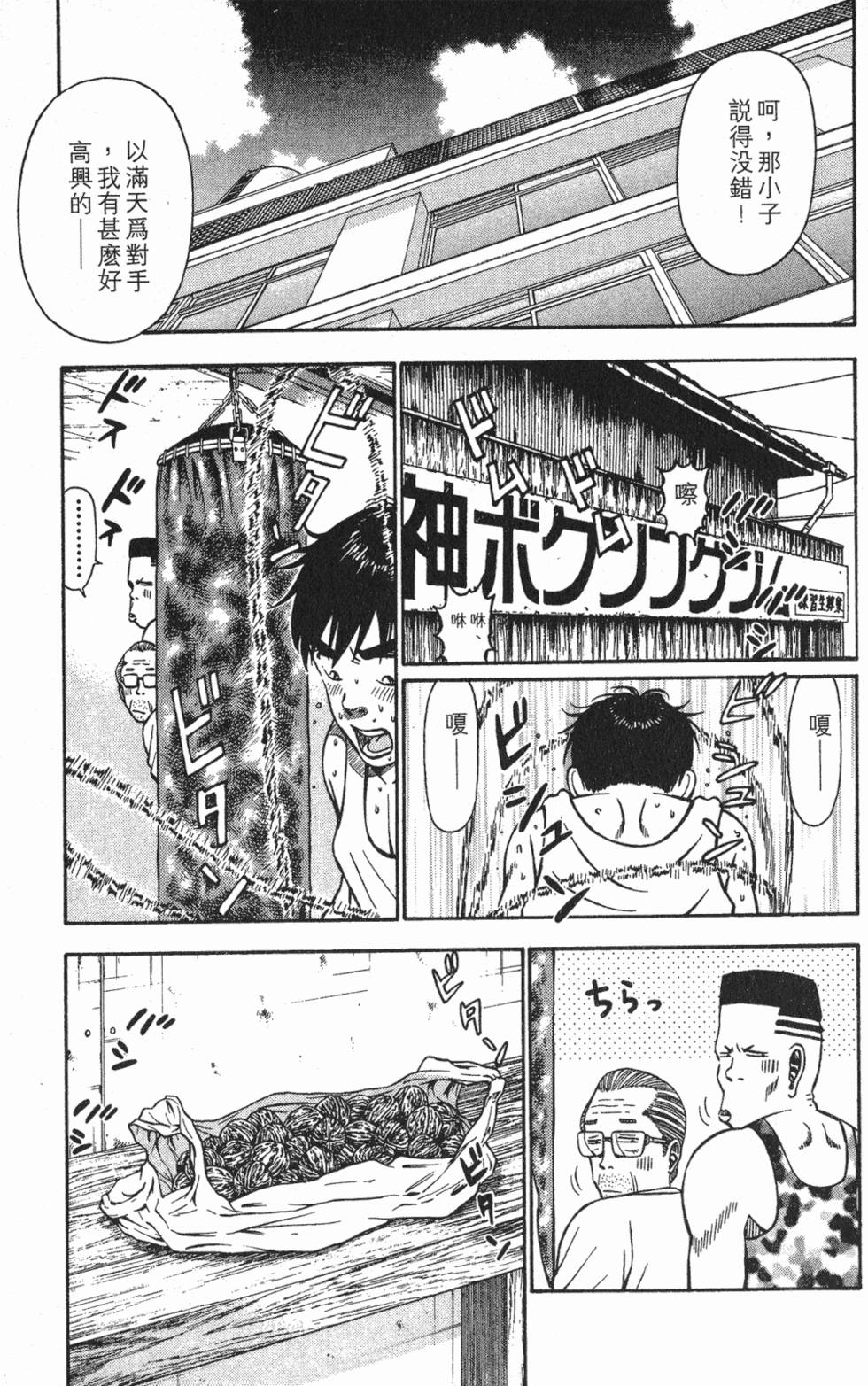 第131页