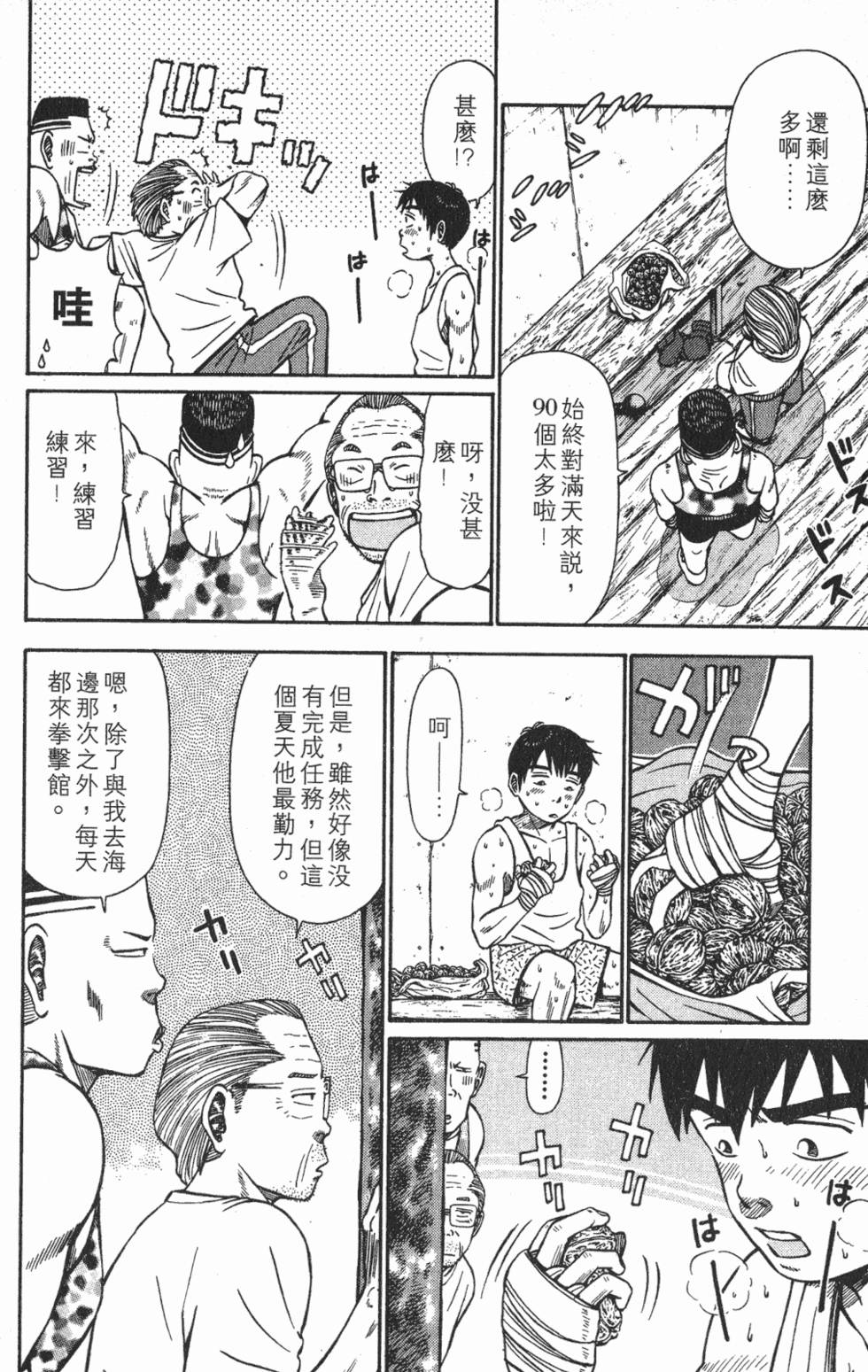 第132页