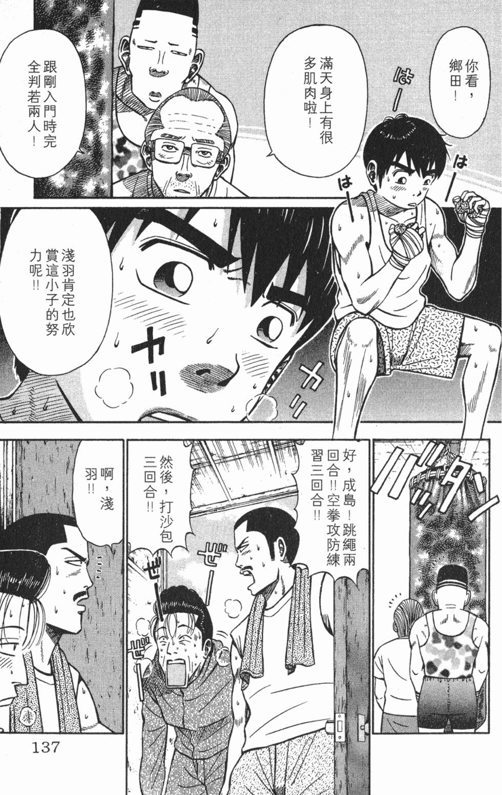 第133页