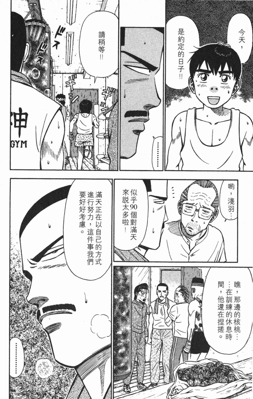 第134页