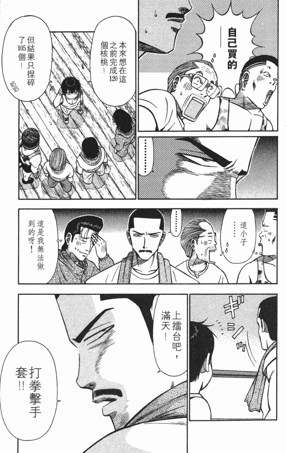 第137页