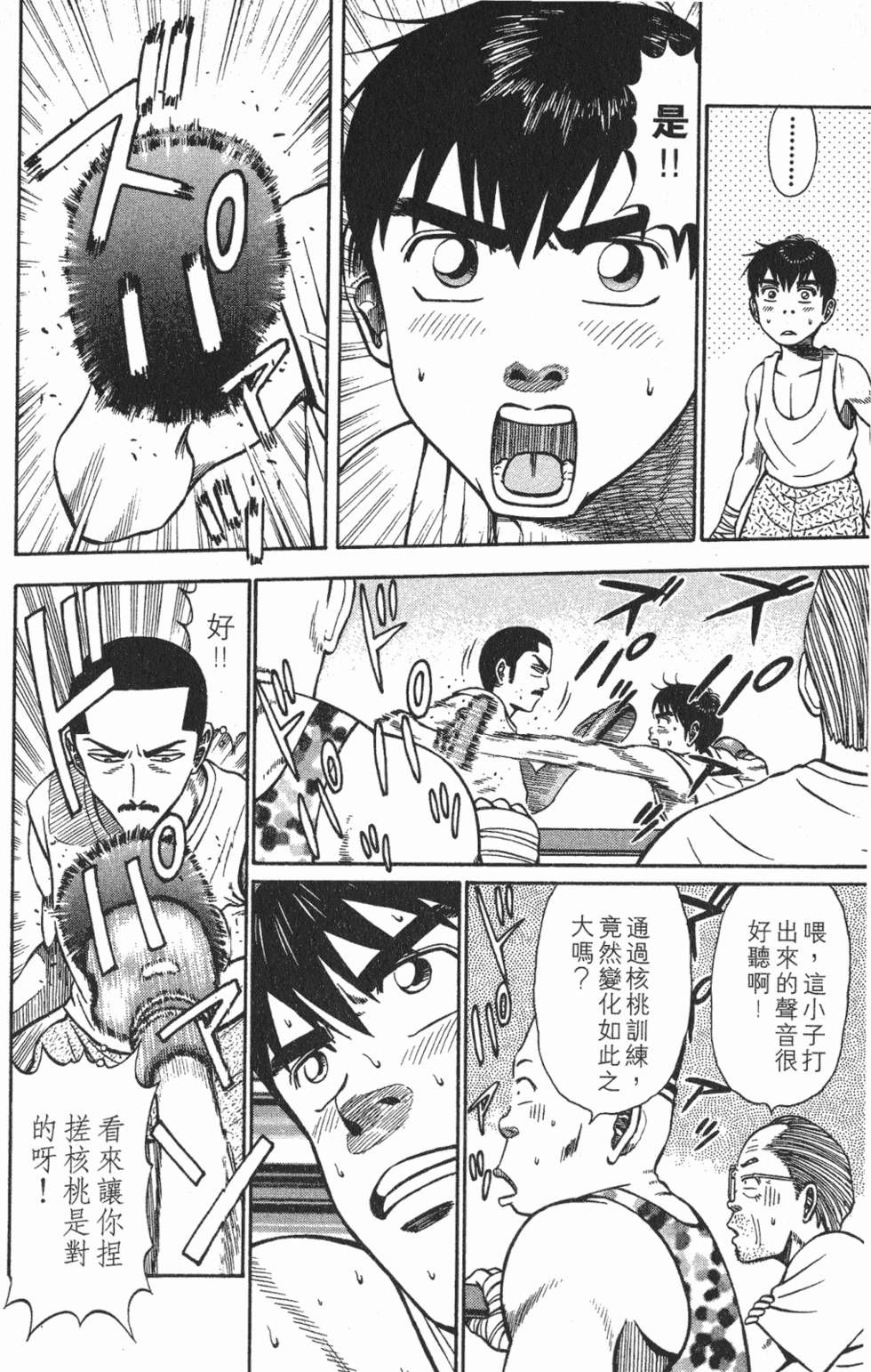 第138页