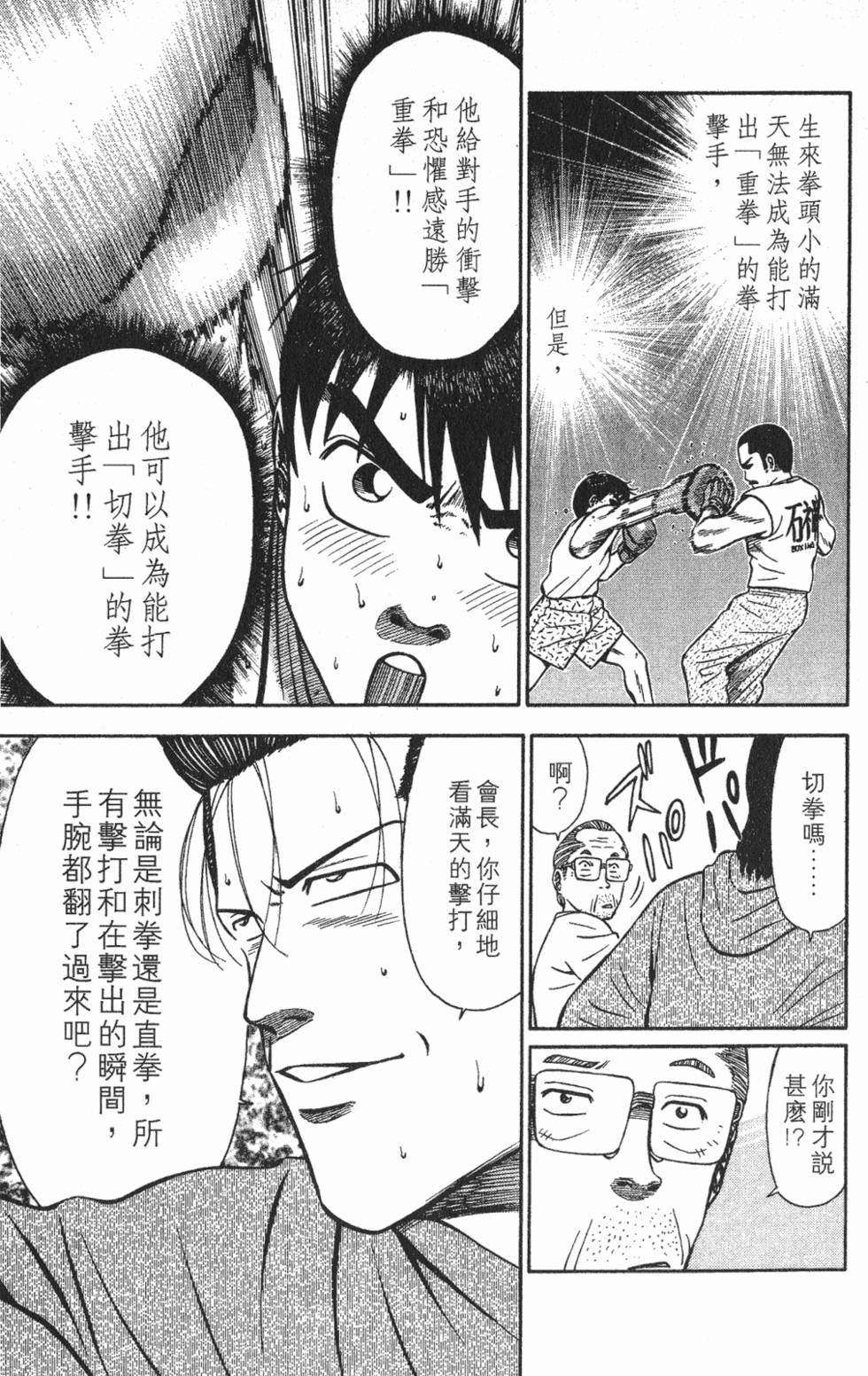 第139页