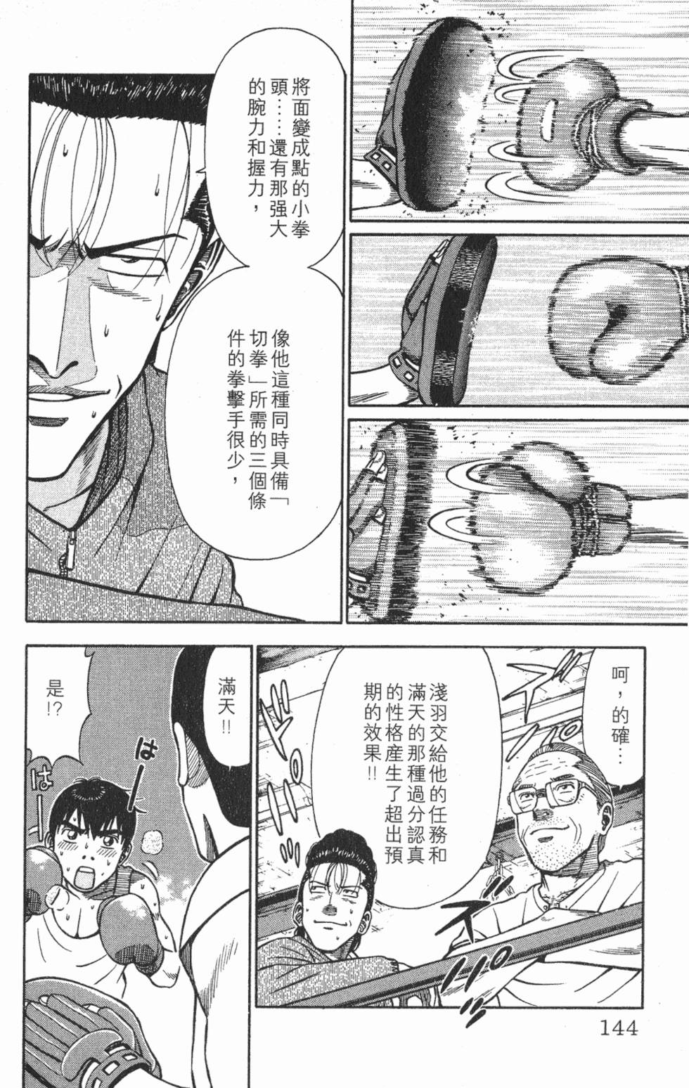 第140页