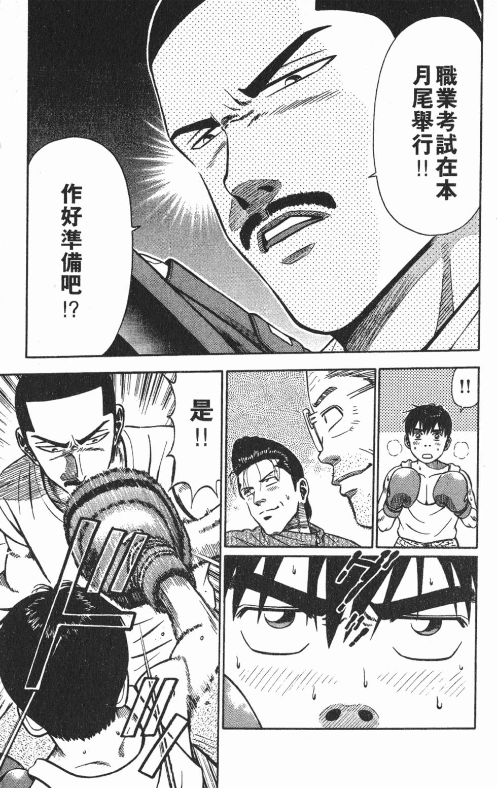 第141页