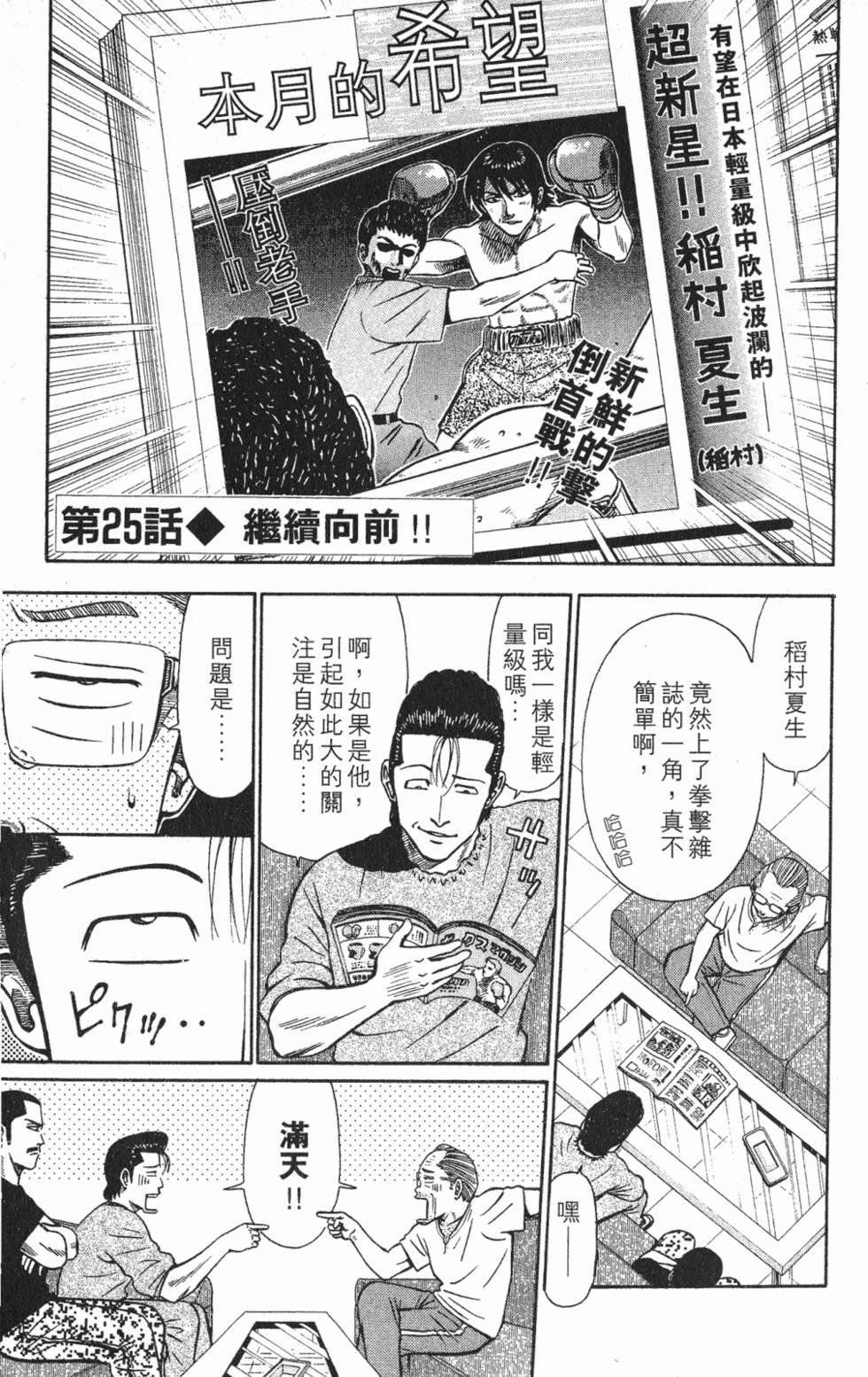 第143页